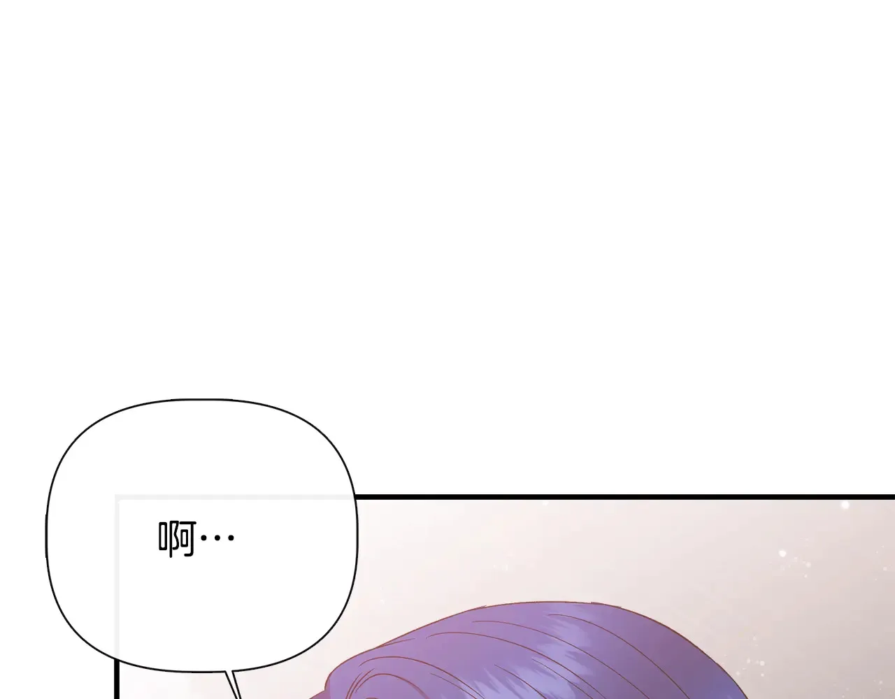第96话 坏消息 第176页