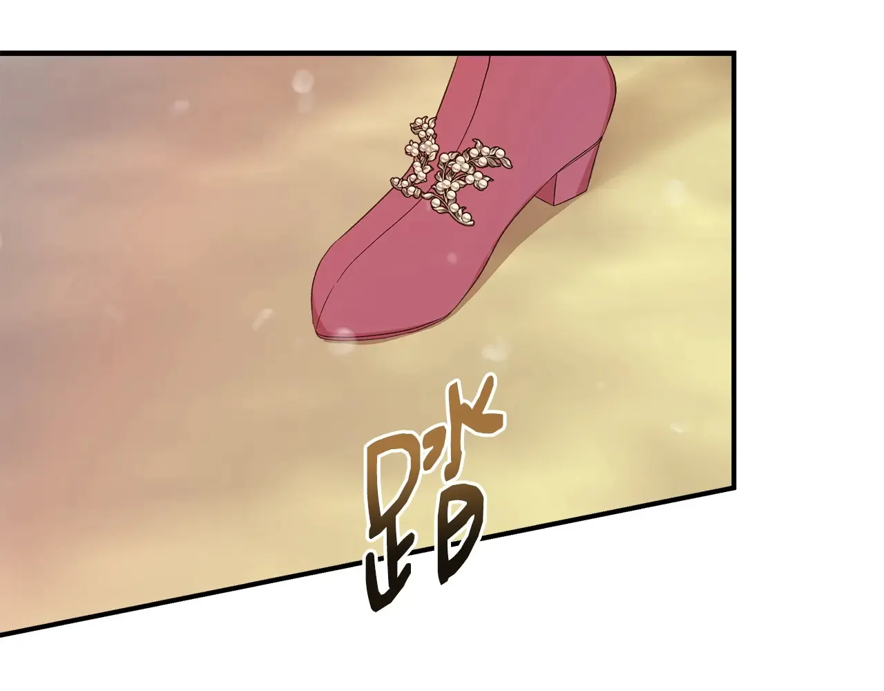 第96话 坏消息 第185页