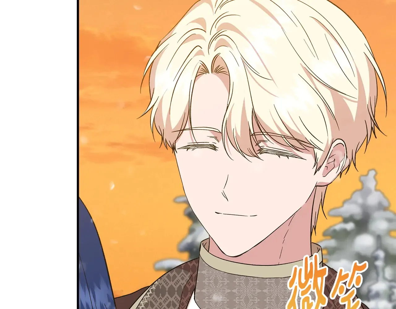 第97话 用言灵找奸细 第43页