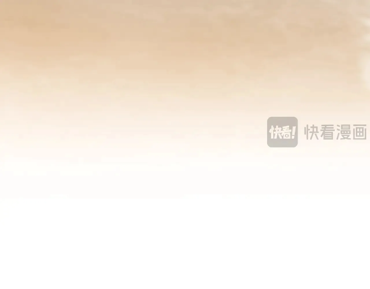 第97话 用言灵找奸细 第55页