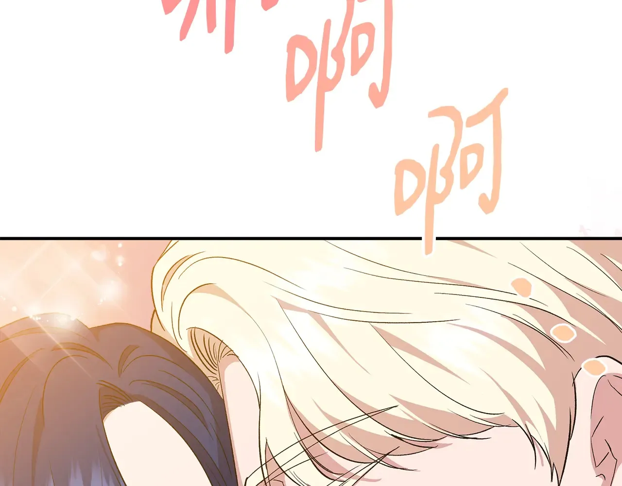 第97话 用言灵找奸细 第173页