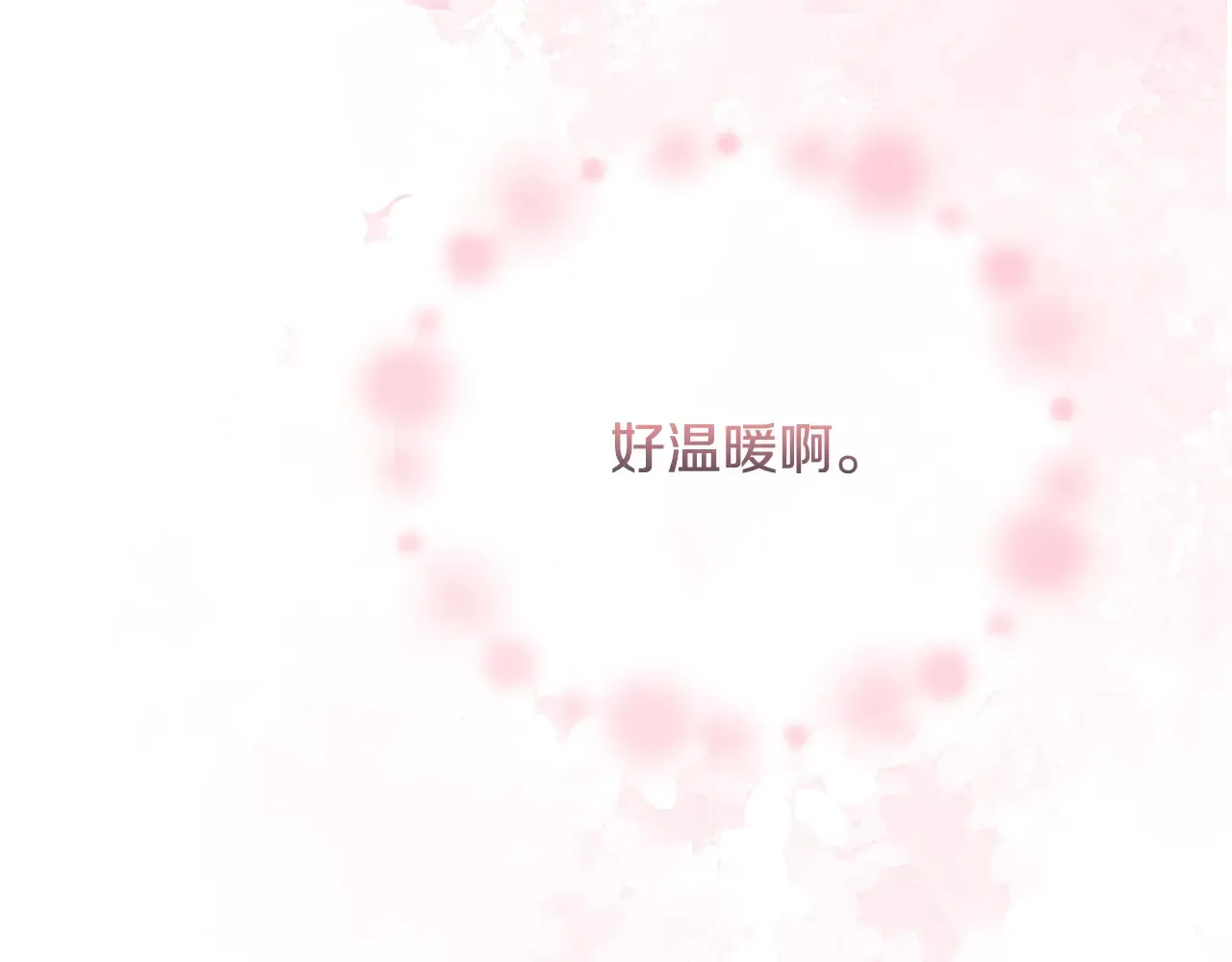 第97话 用言灵找奸细 第177页