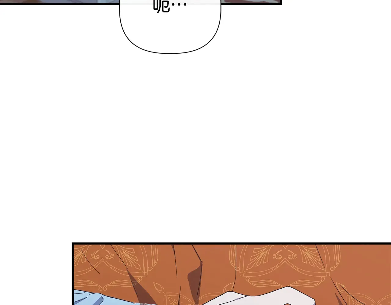 第98话 可怜的二公主 第47页