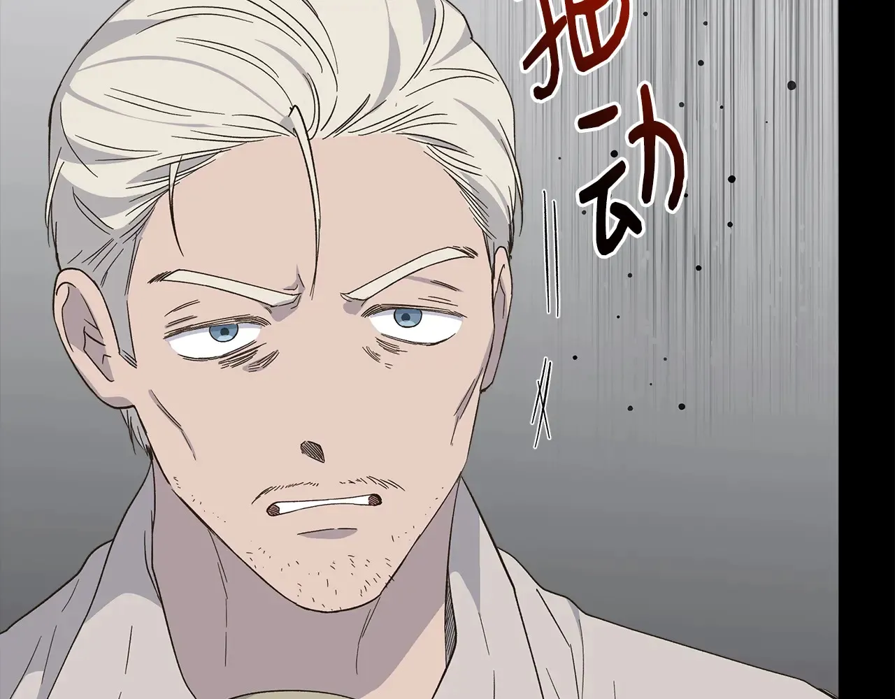 第98话 可怜的二公主 第77页