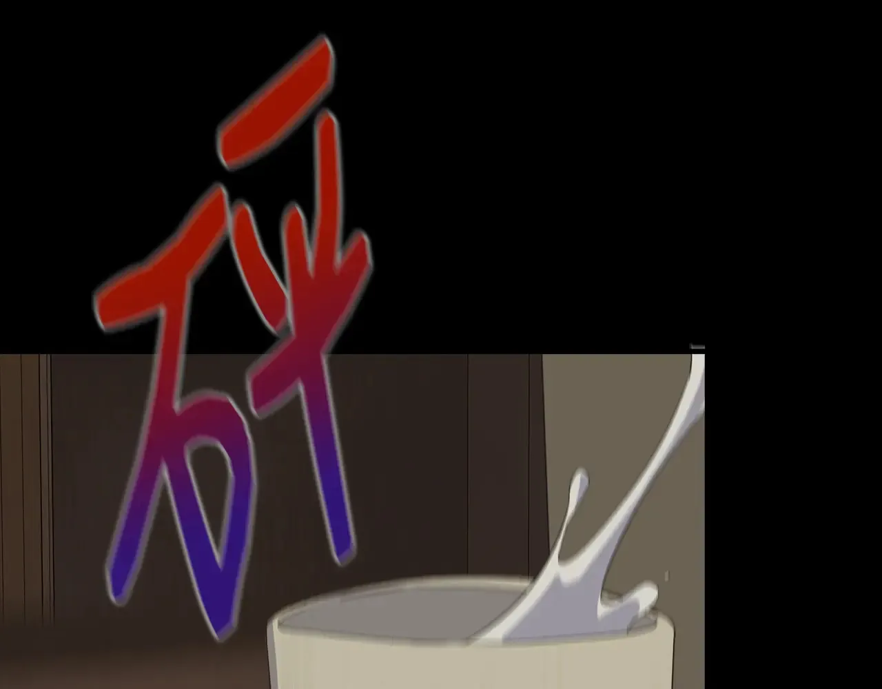第98话 可怜的二公主 第79页