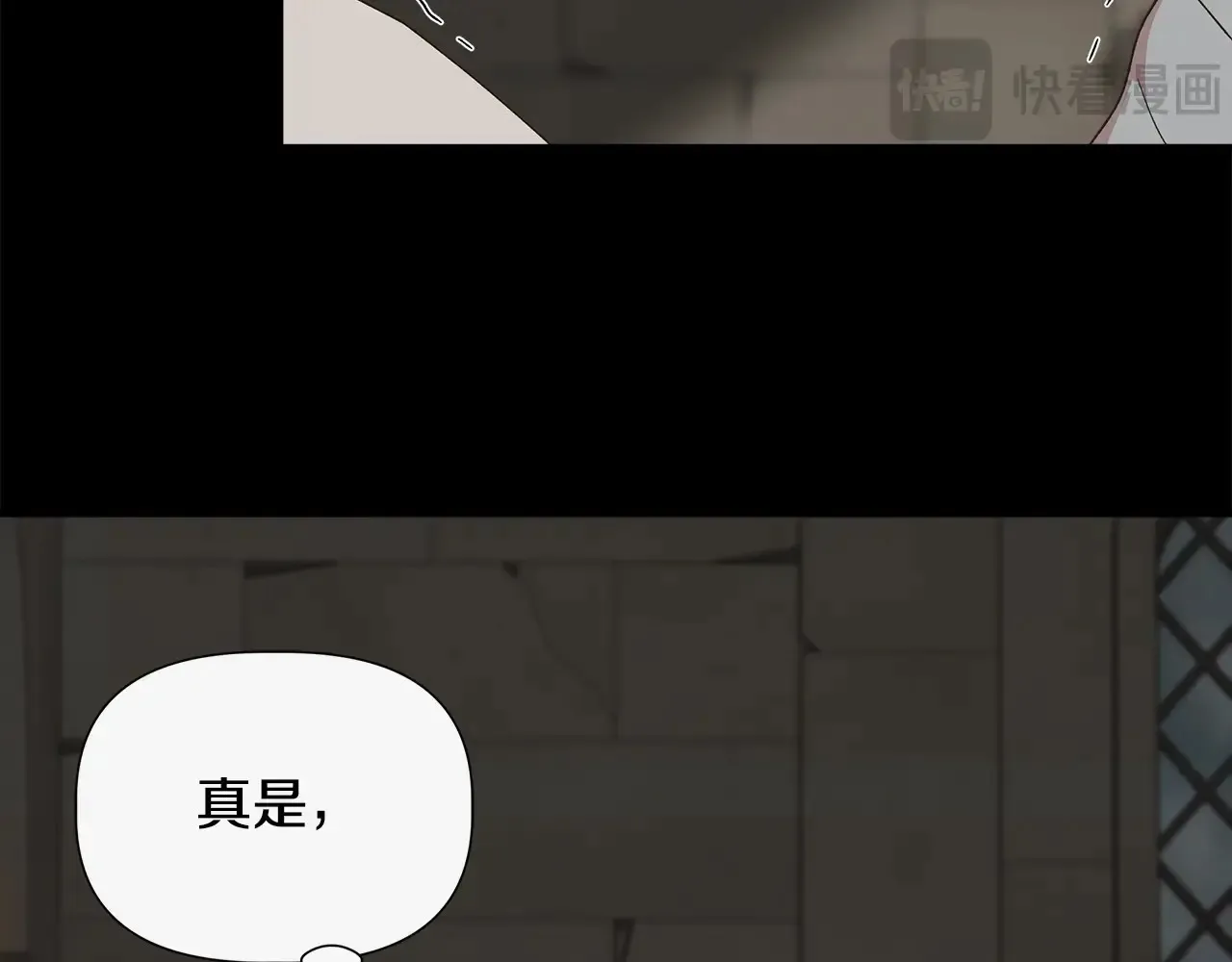 第98话 可怜的二公主 第111页