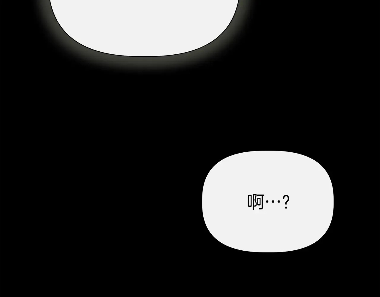 第98话 可怜的二公主 第124页