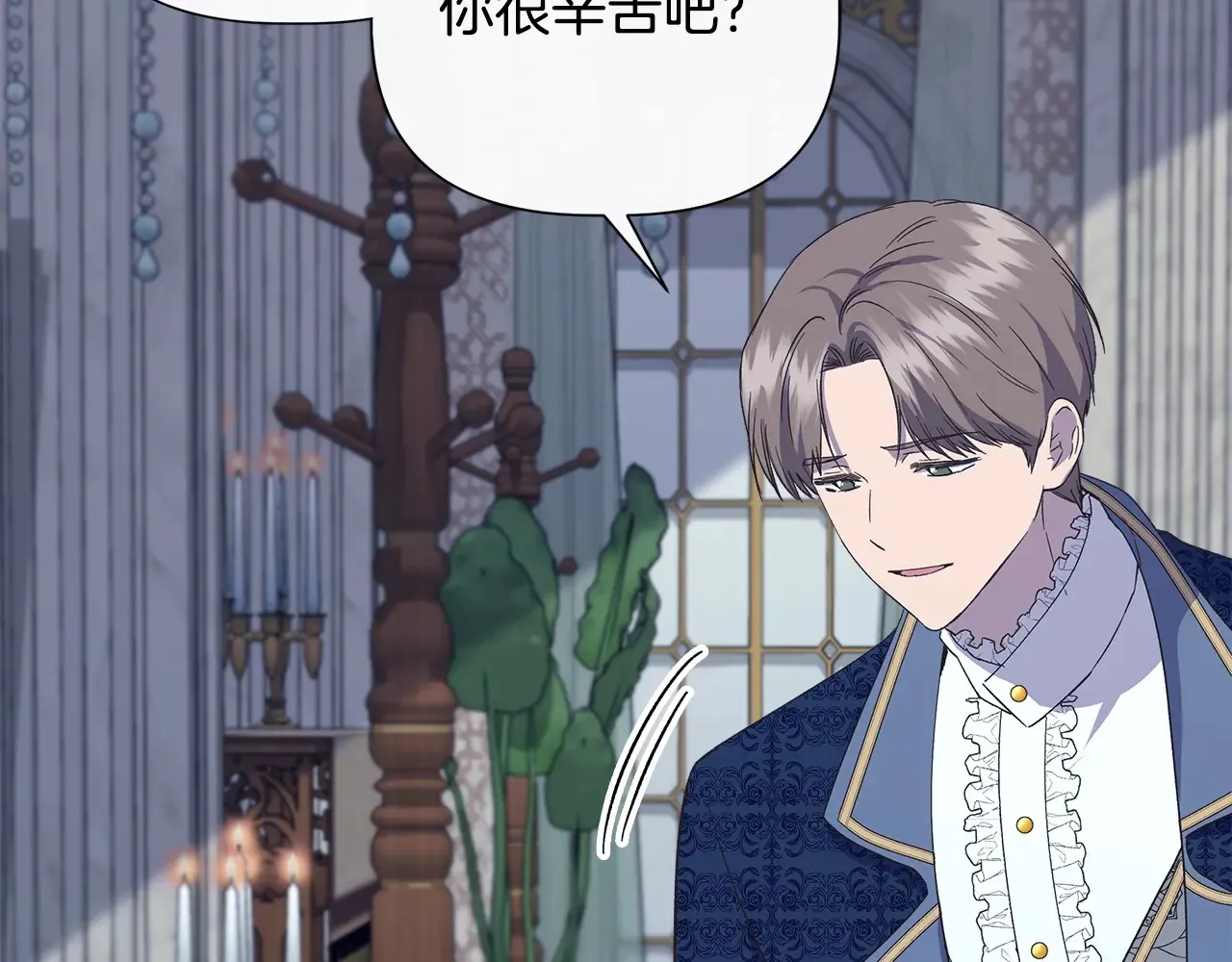 第98话 可怜的二公主 第159页