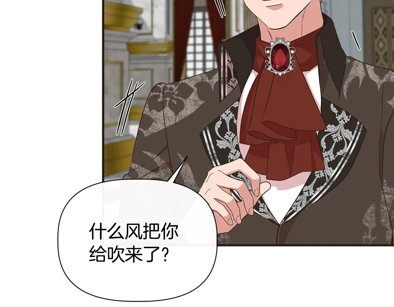 第98话 可怜的二公主 第187页