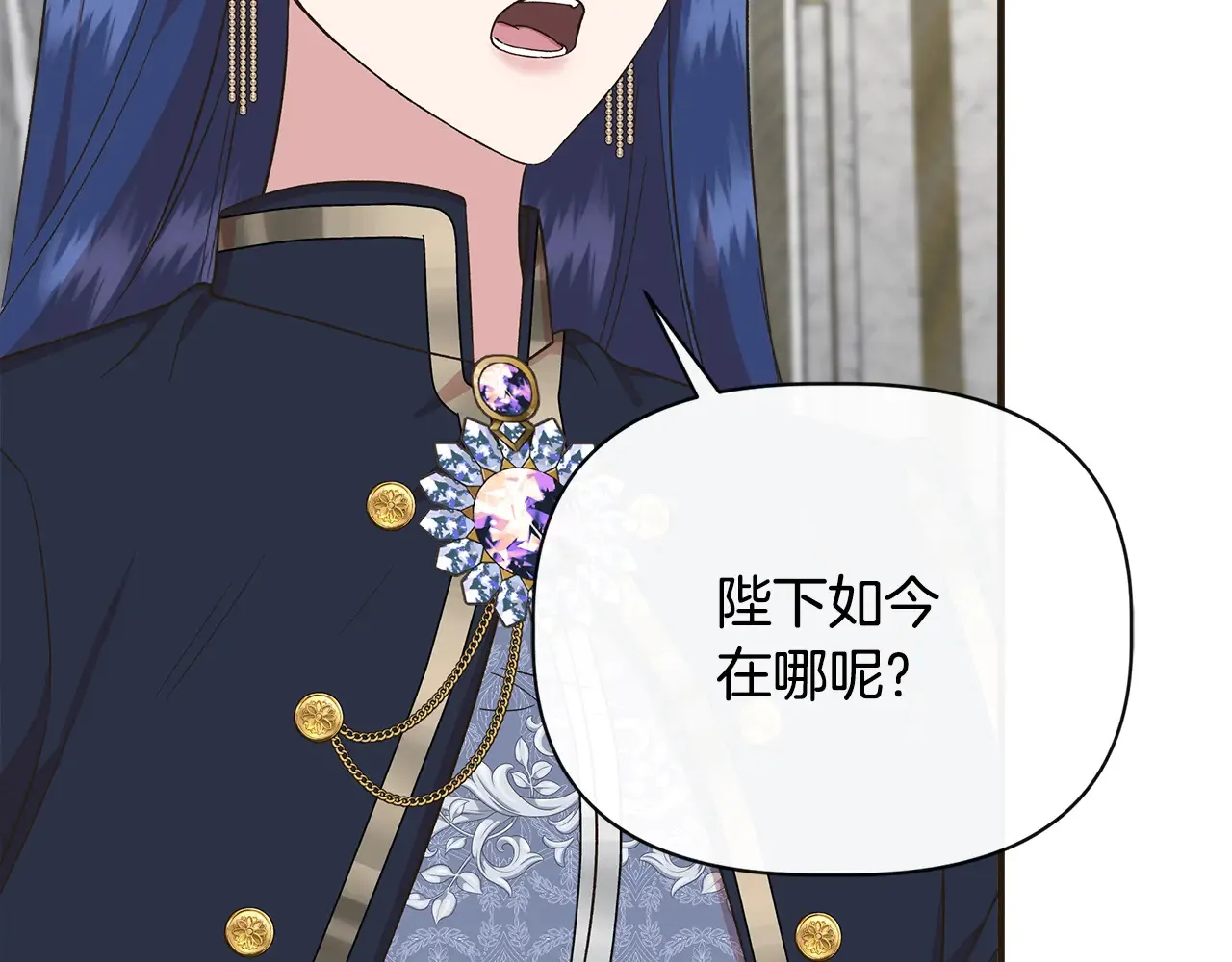 第99话 领地之战 第3页