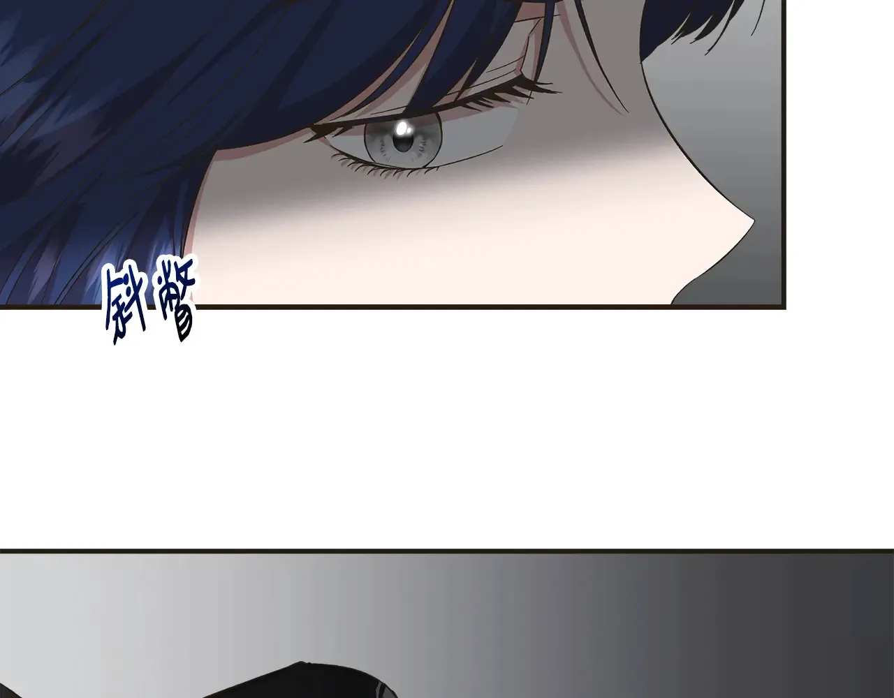 第99话 领地之战 第8页