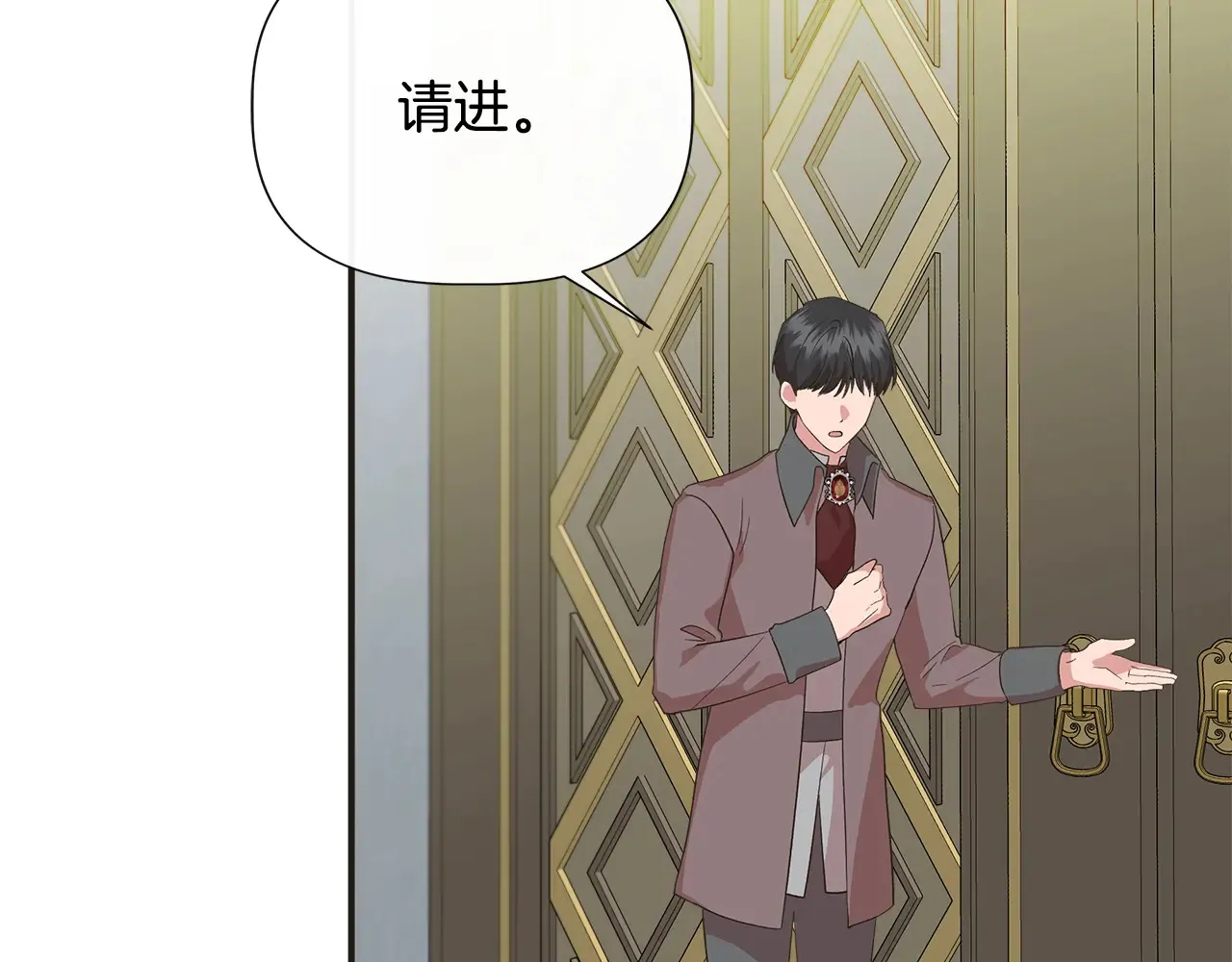 第99话 领地之战 第22页