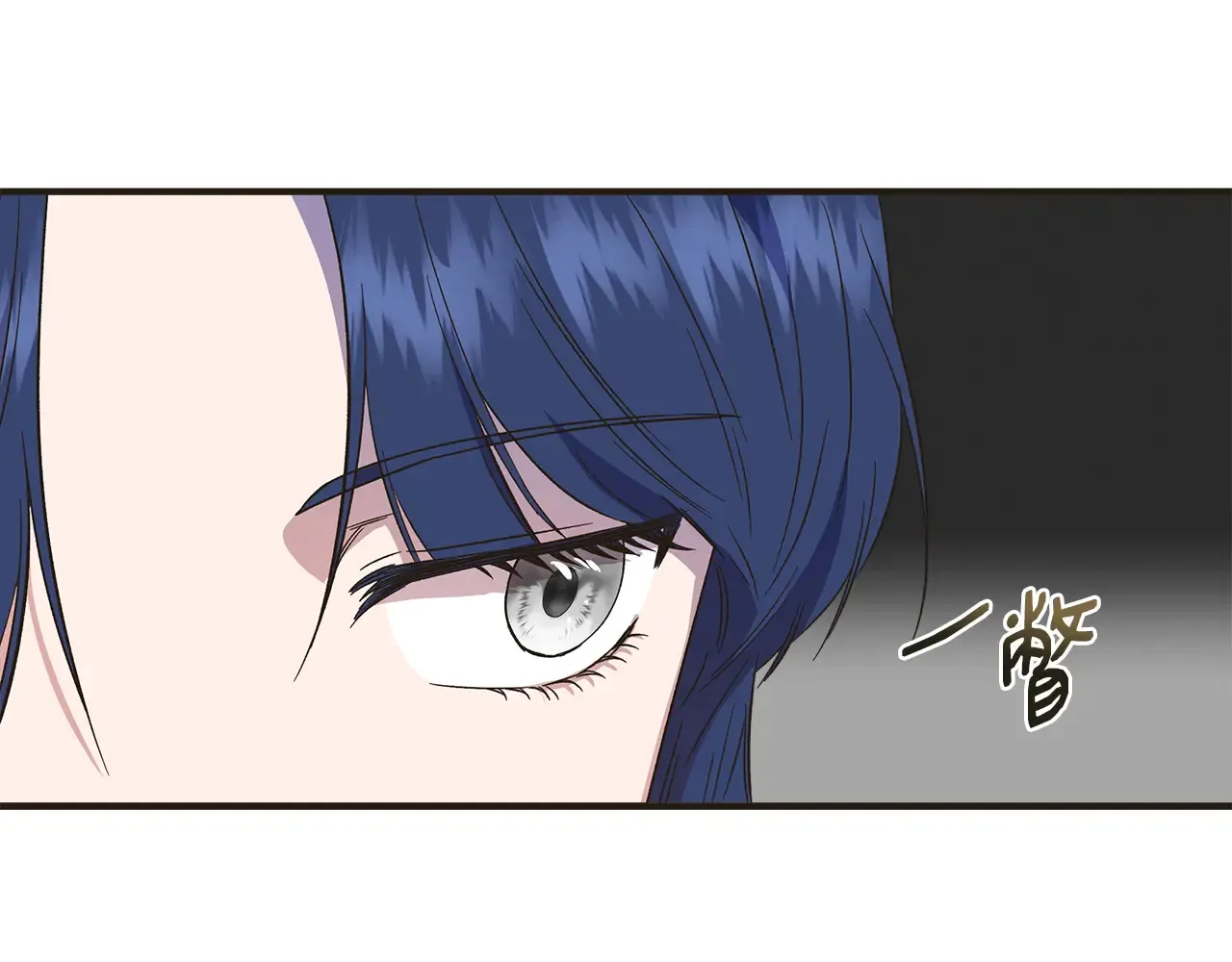 第99话 领地之战 第37页