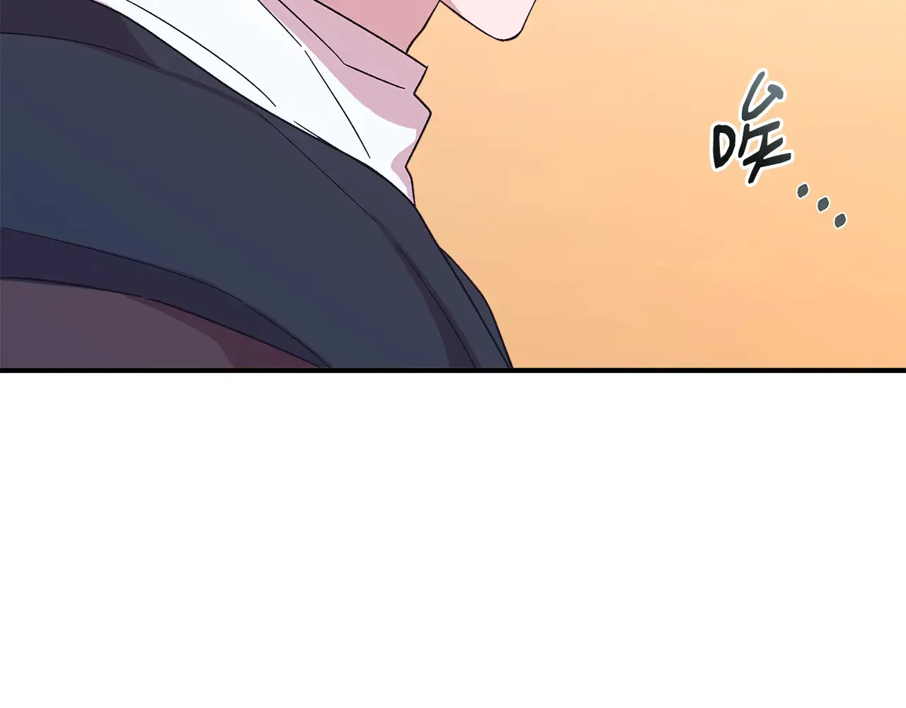 第99话 领地之战 第78页