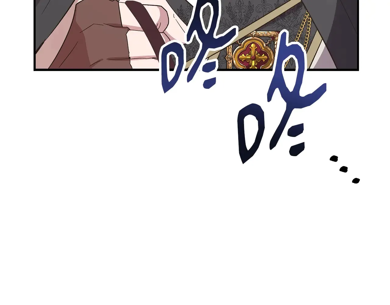 第99话 领地之战 第182页