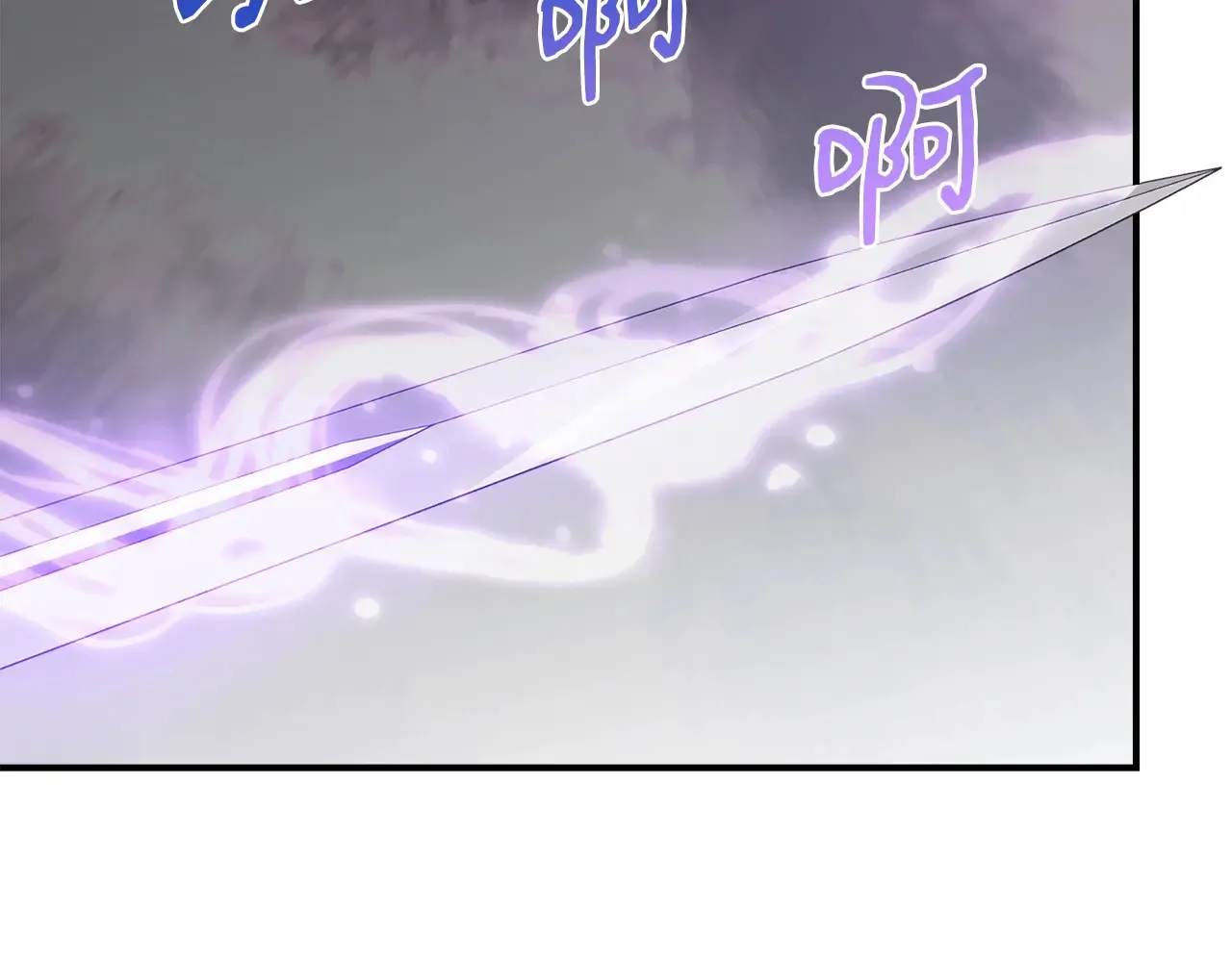 第99话 领地之战 第187页