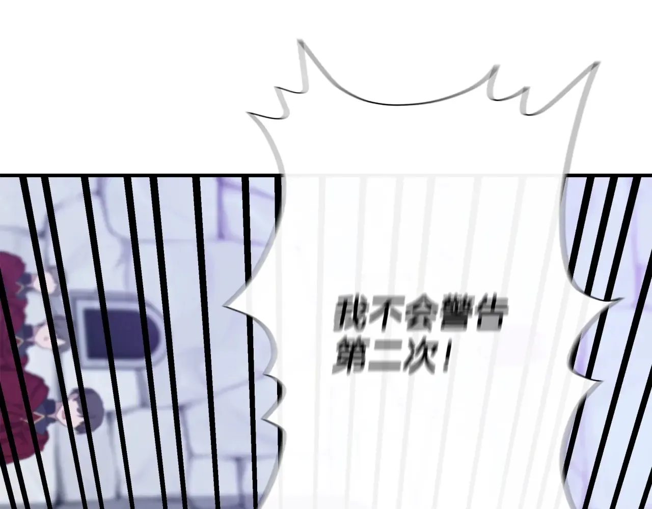 第100话 将计就计 第3页