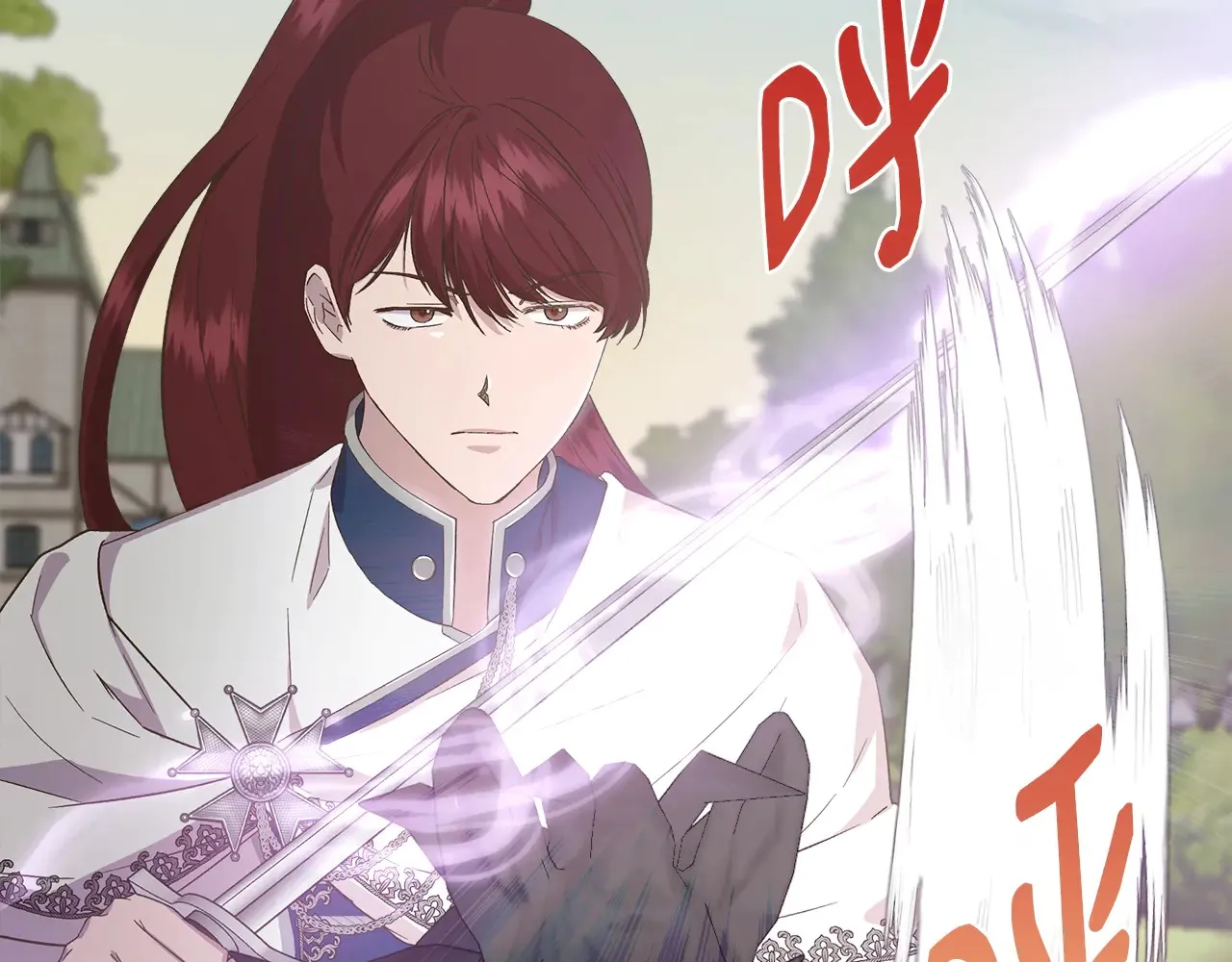 第100话 将计就计 第11页