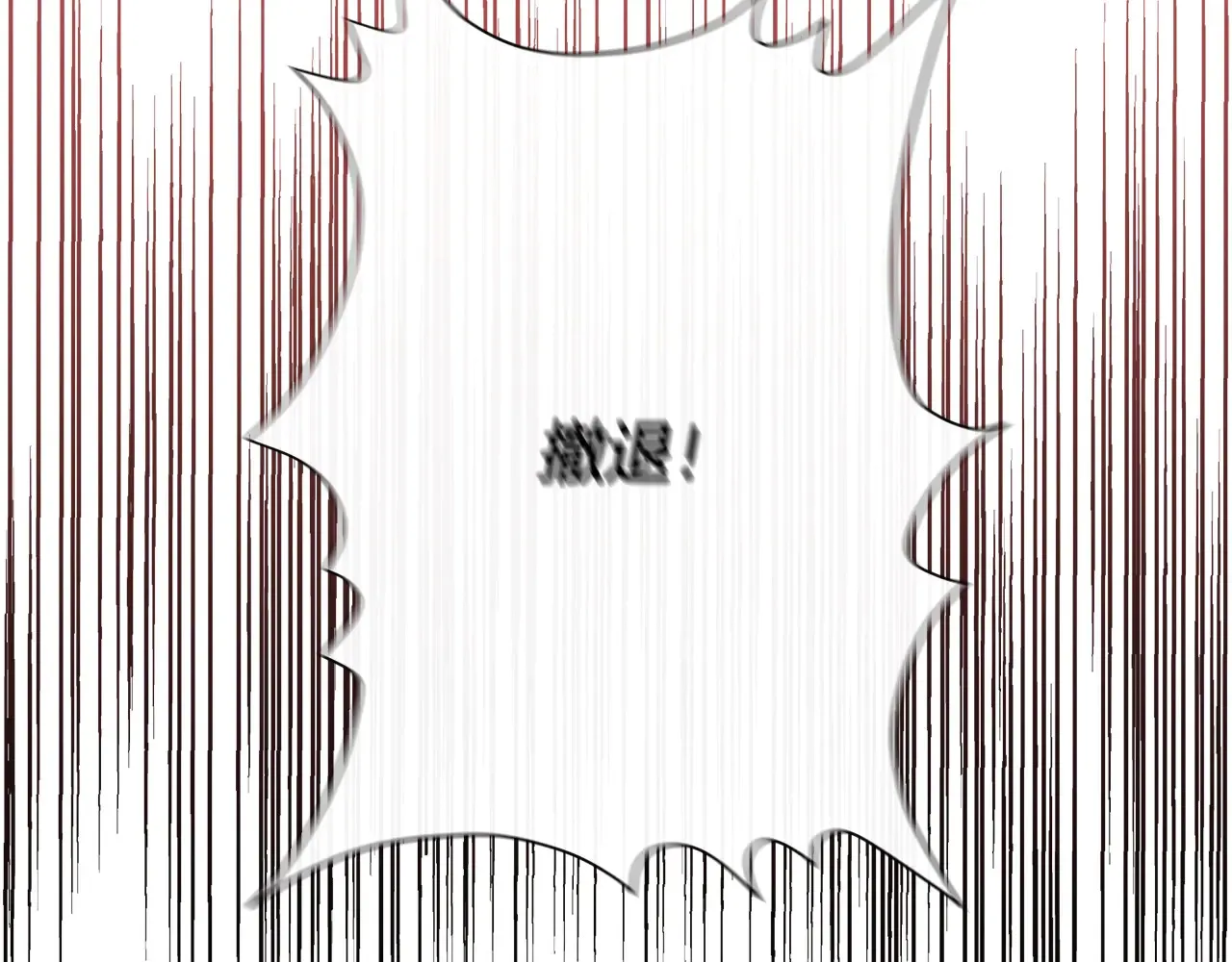 第100话 将计就计 第21页