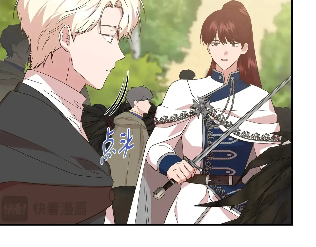 第100话 将计就计 第33页