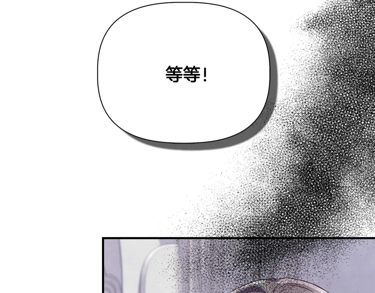 第100话 将计就计 第57页