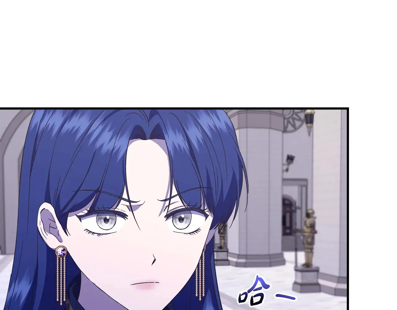 第100话 将计就计 第76页