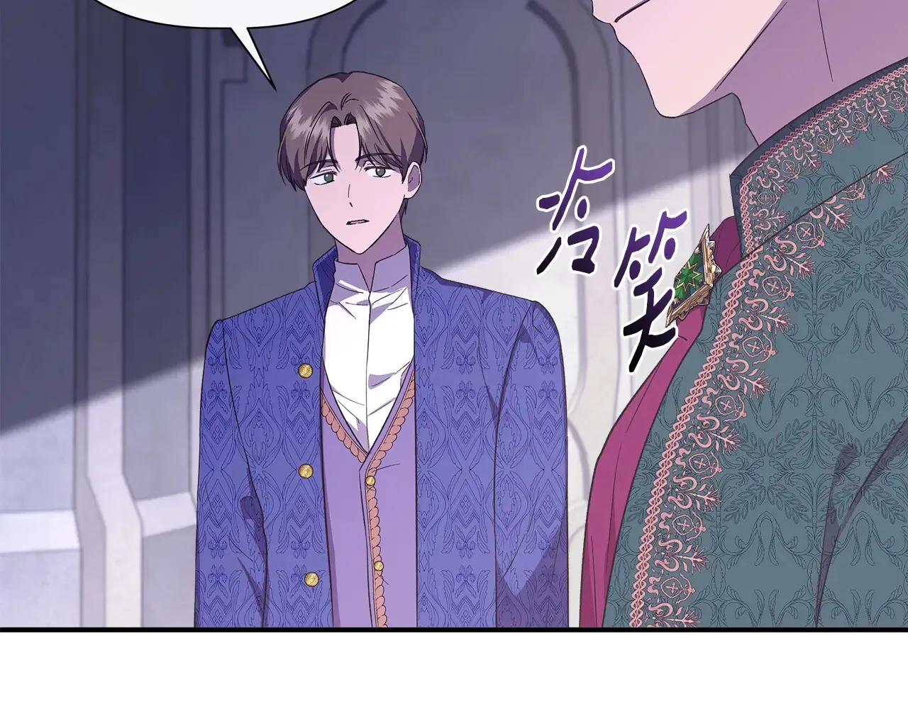 第100话 将计就计 第105页