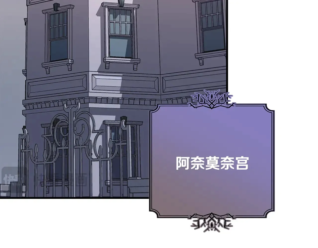第100话 将计就计 第125页