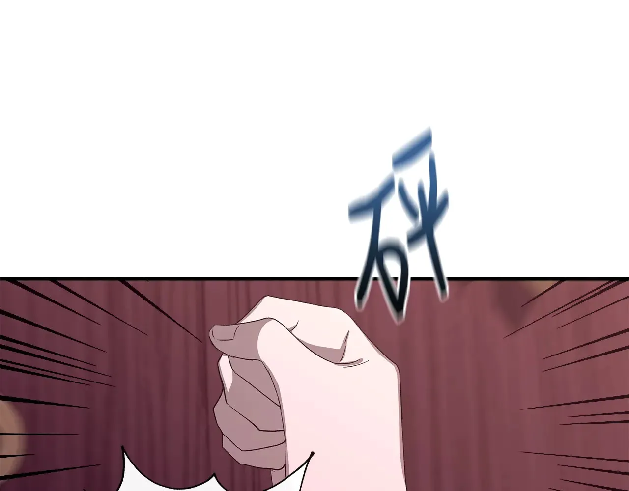 第100话 将计就计 第126页