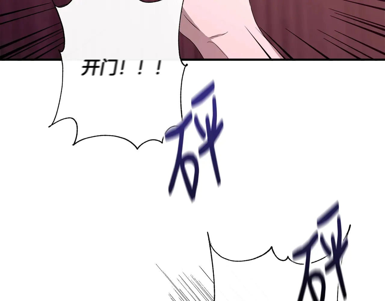 第100话 将计就计 第127页