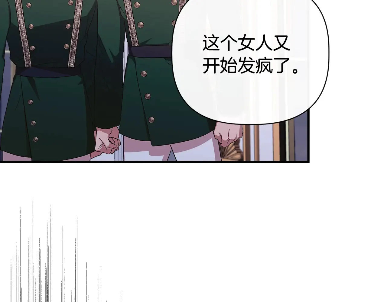 第100话 将计就计 第129页