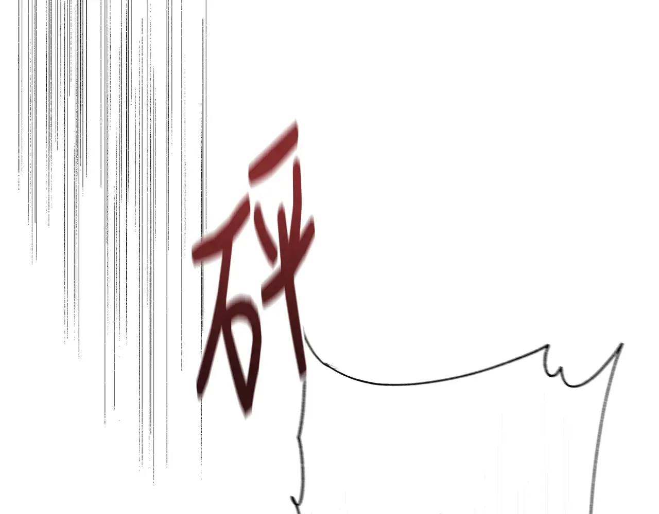 第100话 将计就计 第130页