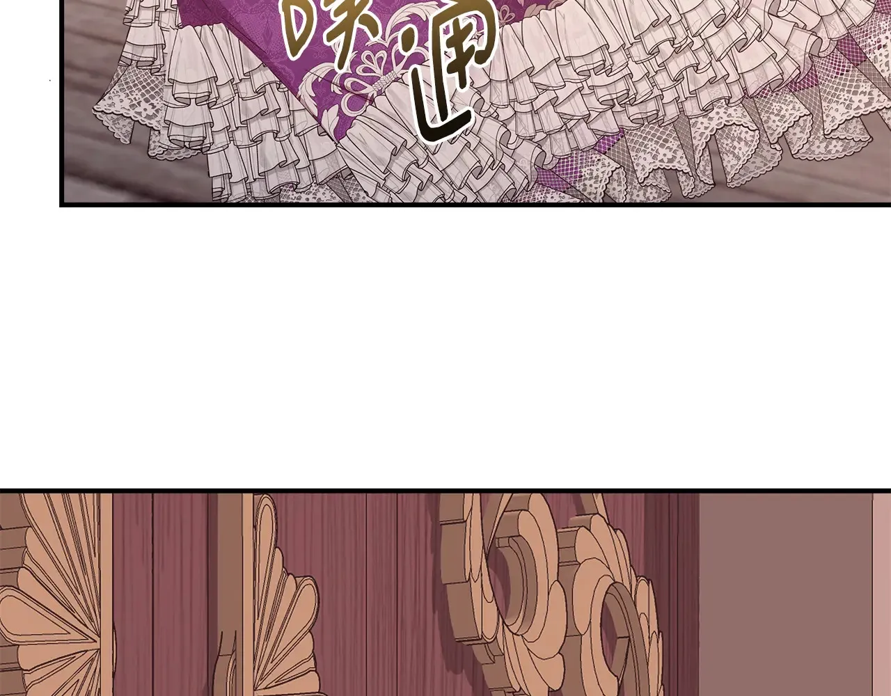 第100话 将计就计 第142页