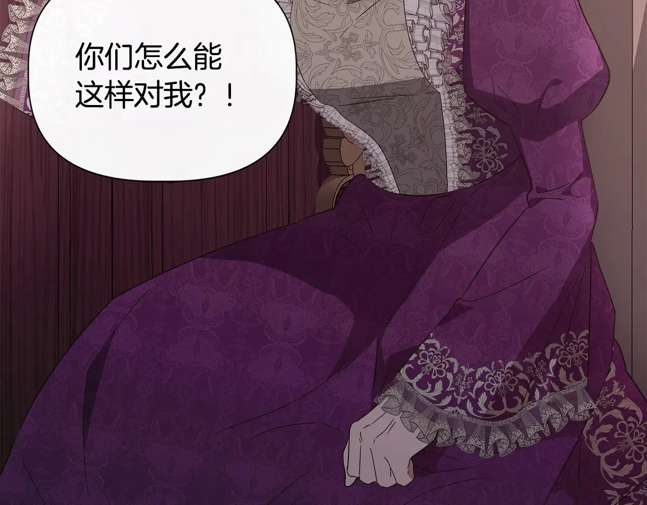 第100话 将计就计 第144页