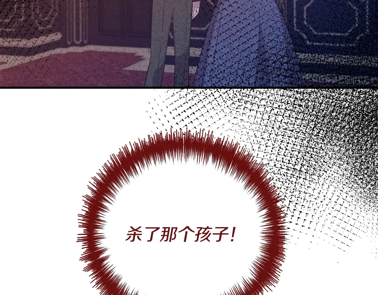 第100话 将计就计 第154页