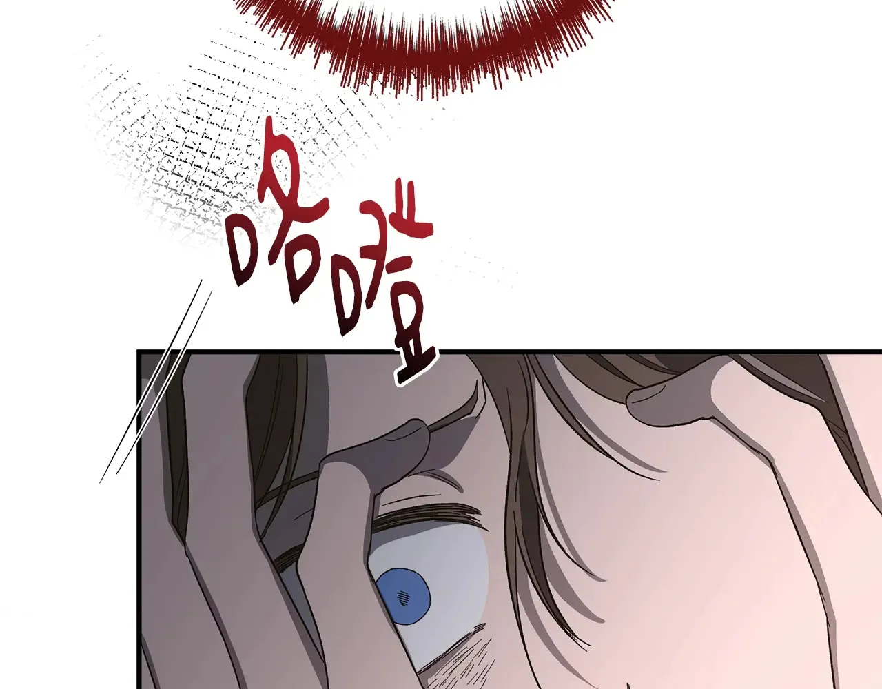 第100话 将计就计 第155页