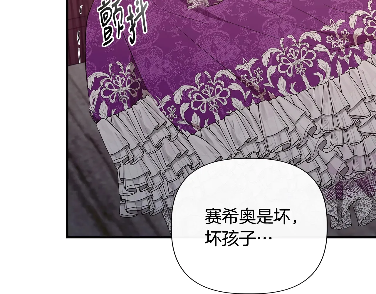 第100话 将计就计 第163页
