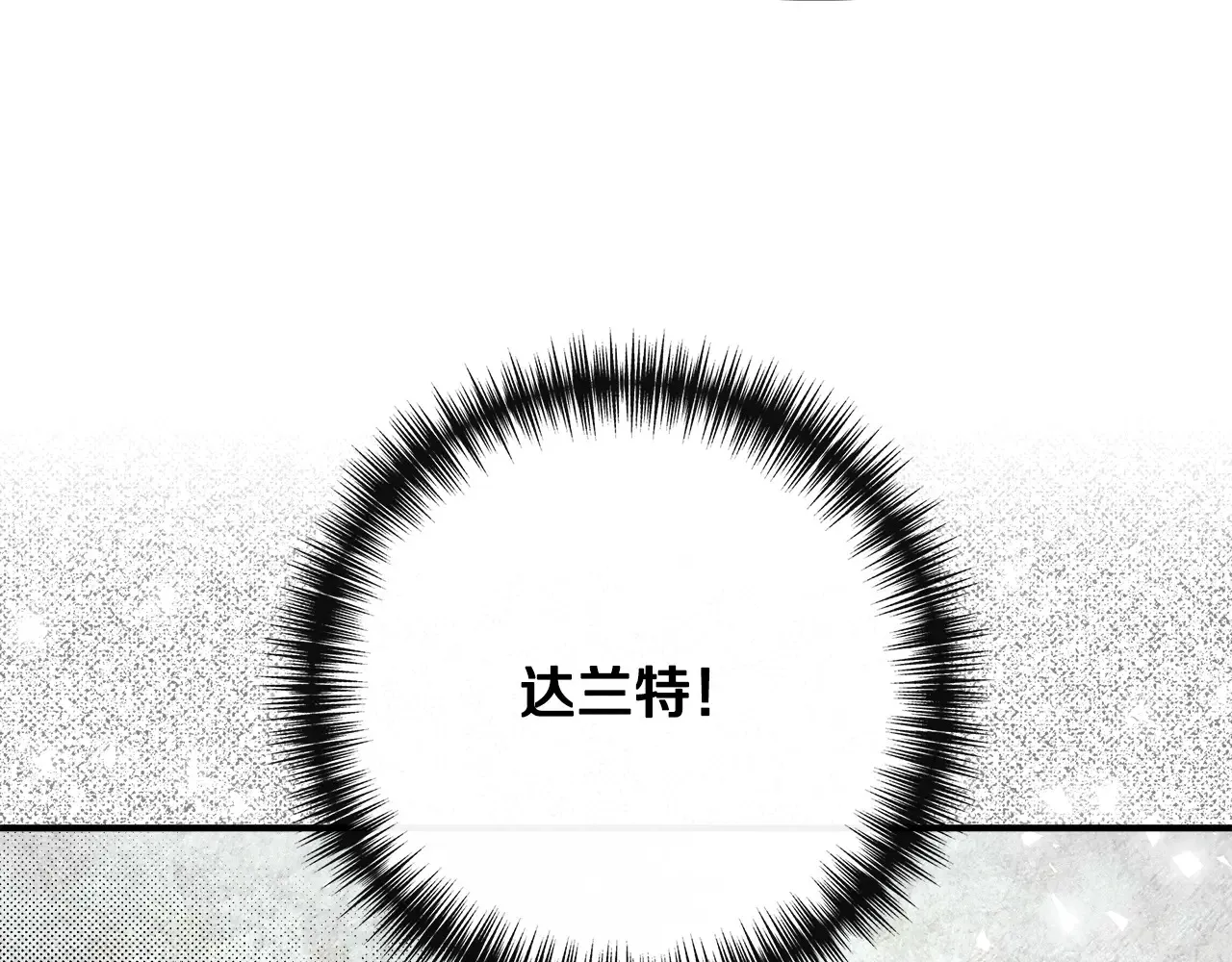 第100话 将计就计 第164页
