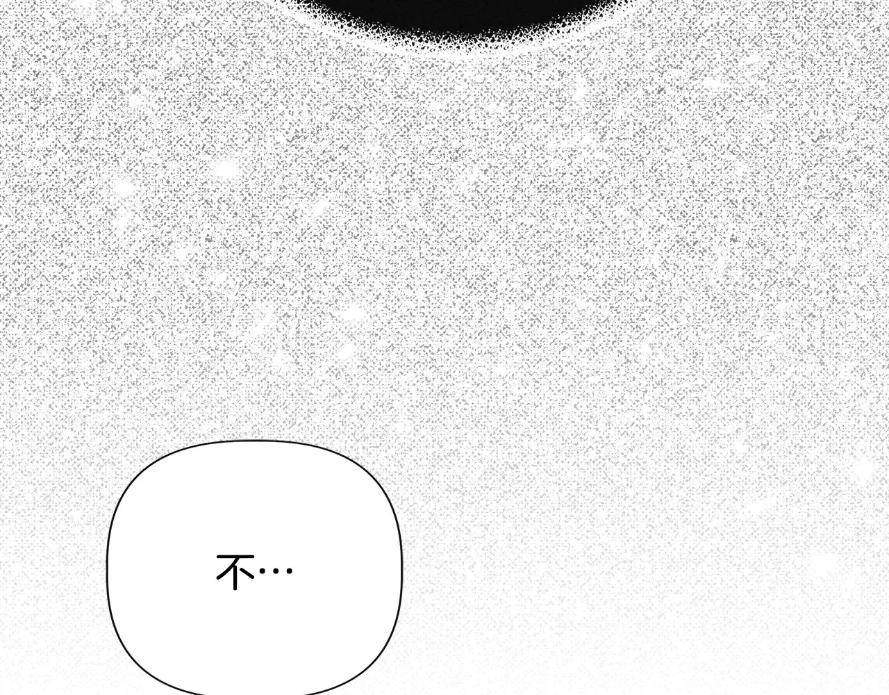 第100话 将计就计 第170页