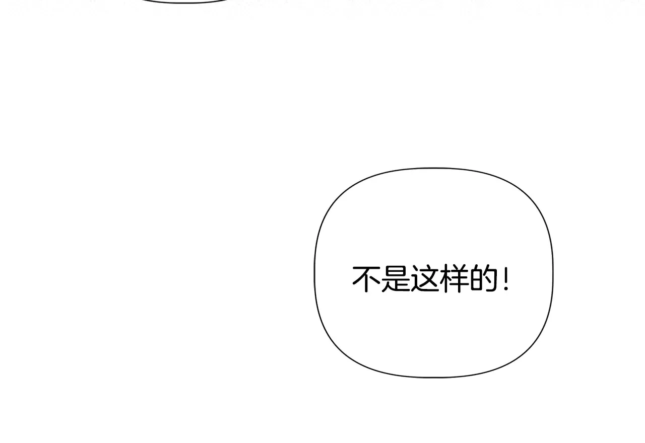 第100话 将计就计 第171页