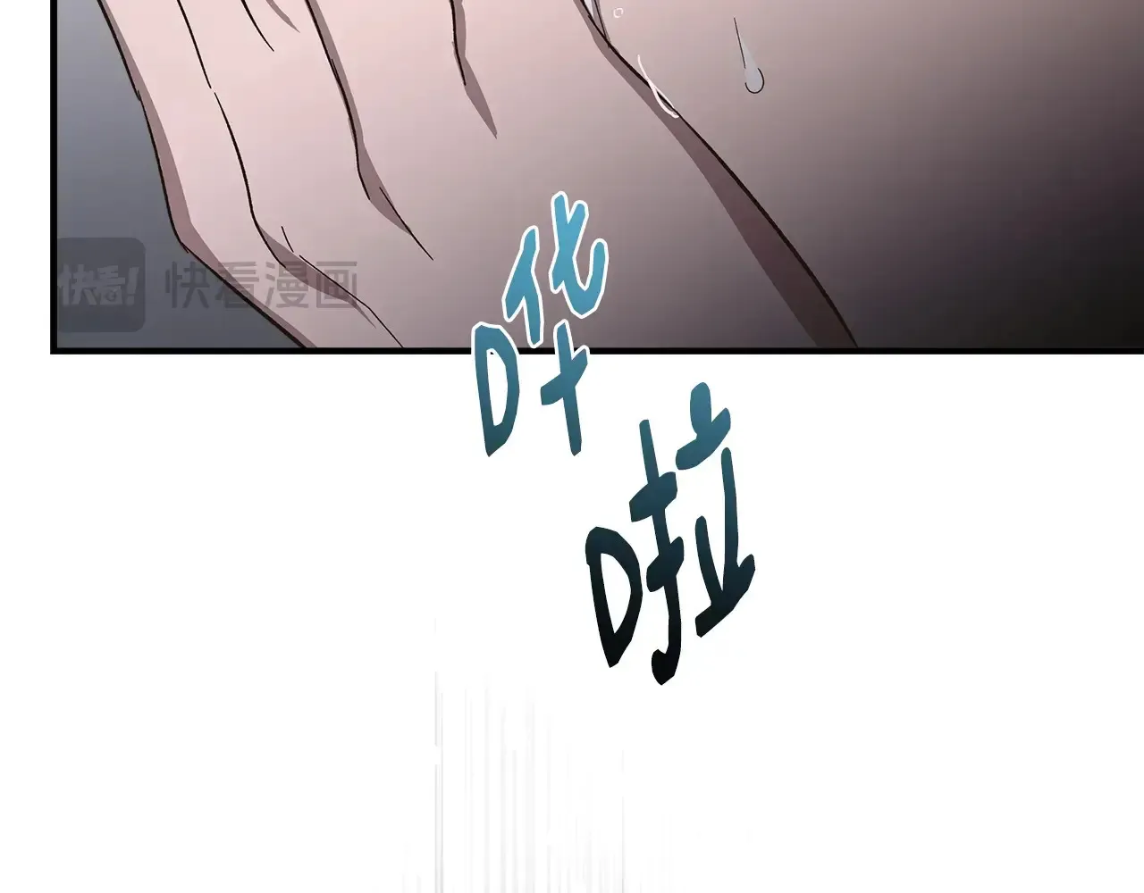 第100话 将计就计 第173页