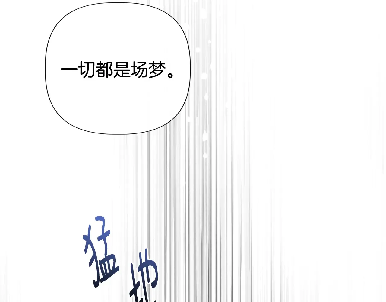 第100话 将计就计 第174页