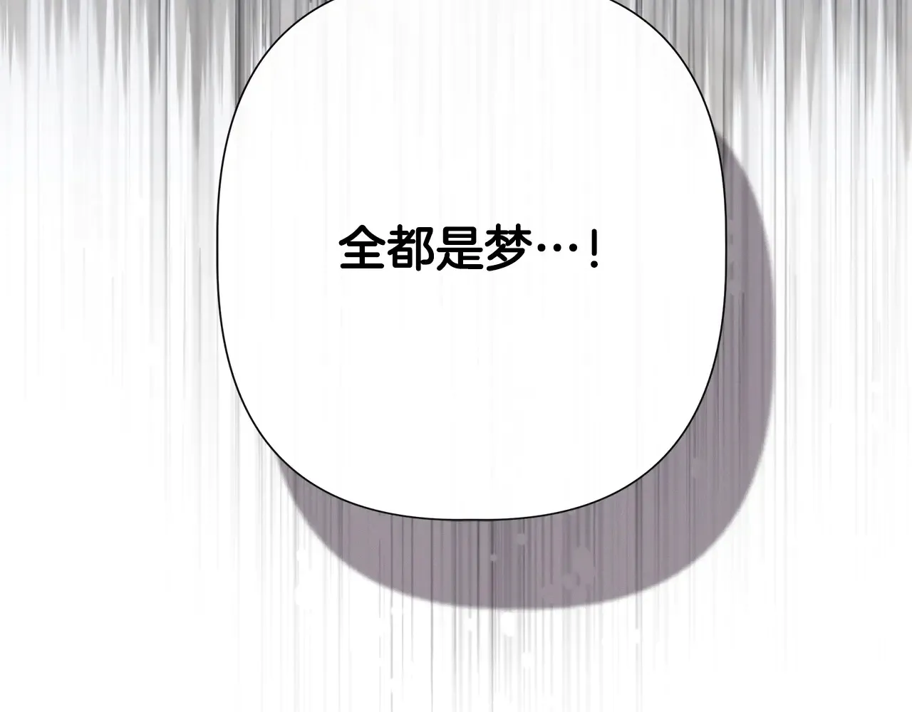 第100话 将计就计 第178页