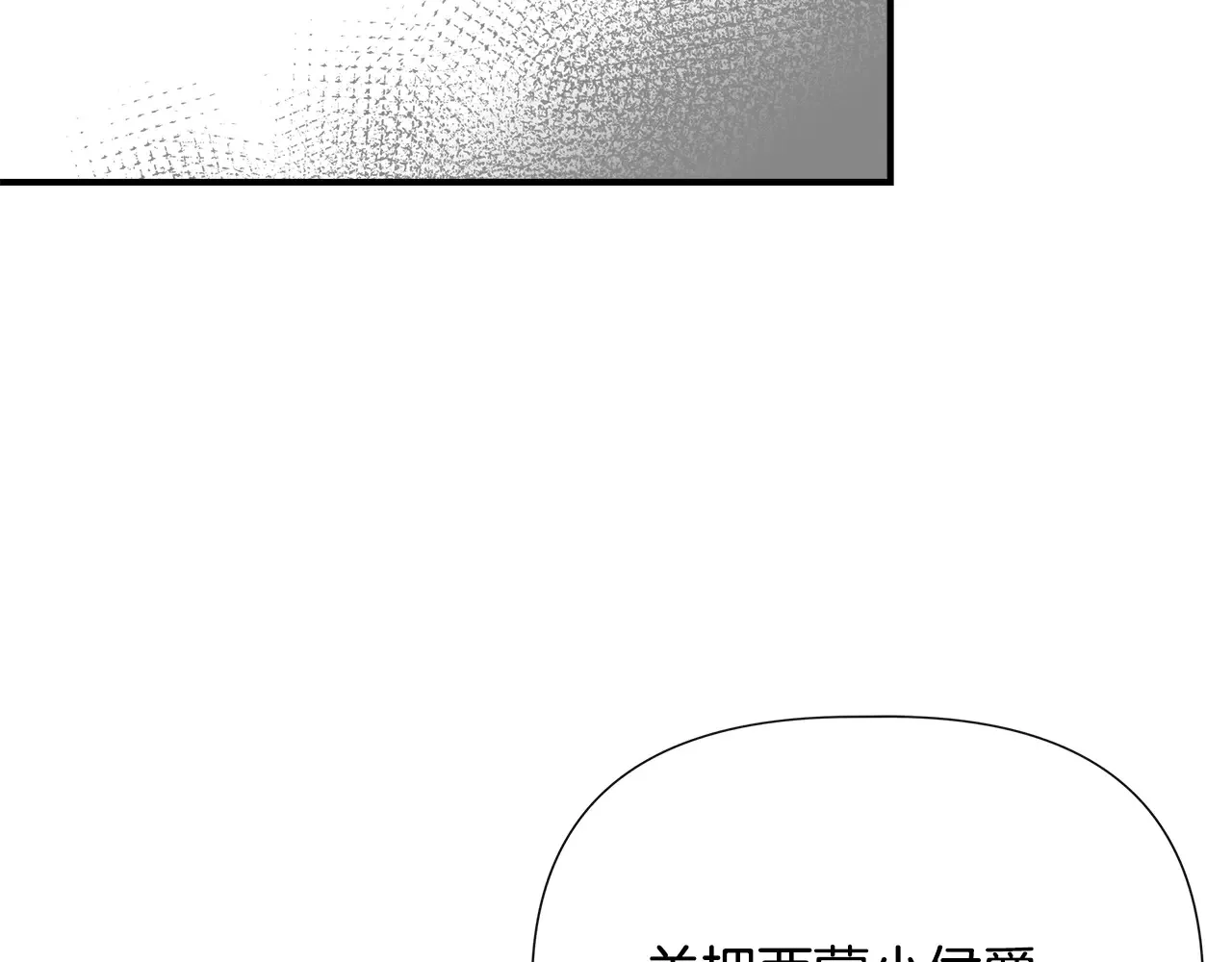 第100话 将计就计 第181页