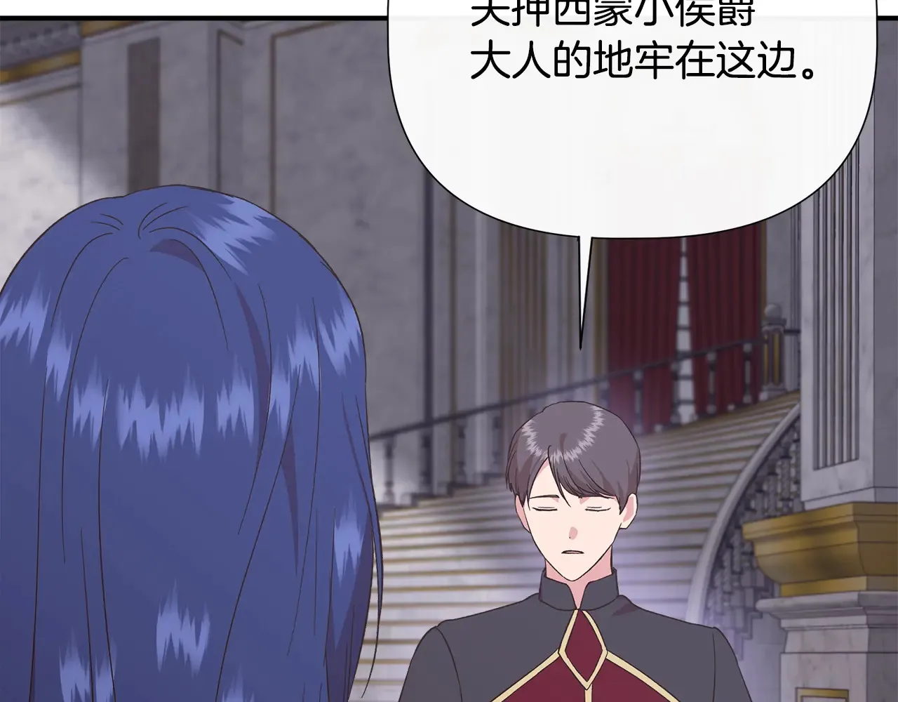 第100话 将计就计 第182页