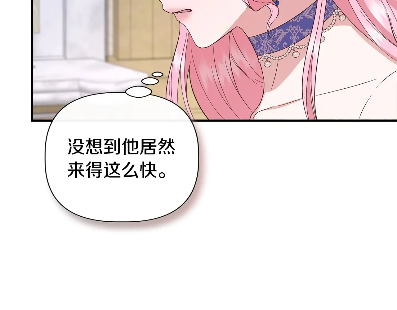 第101话 我想当公爵 第17页