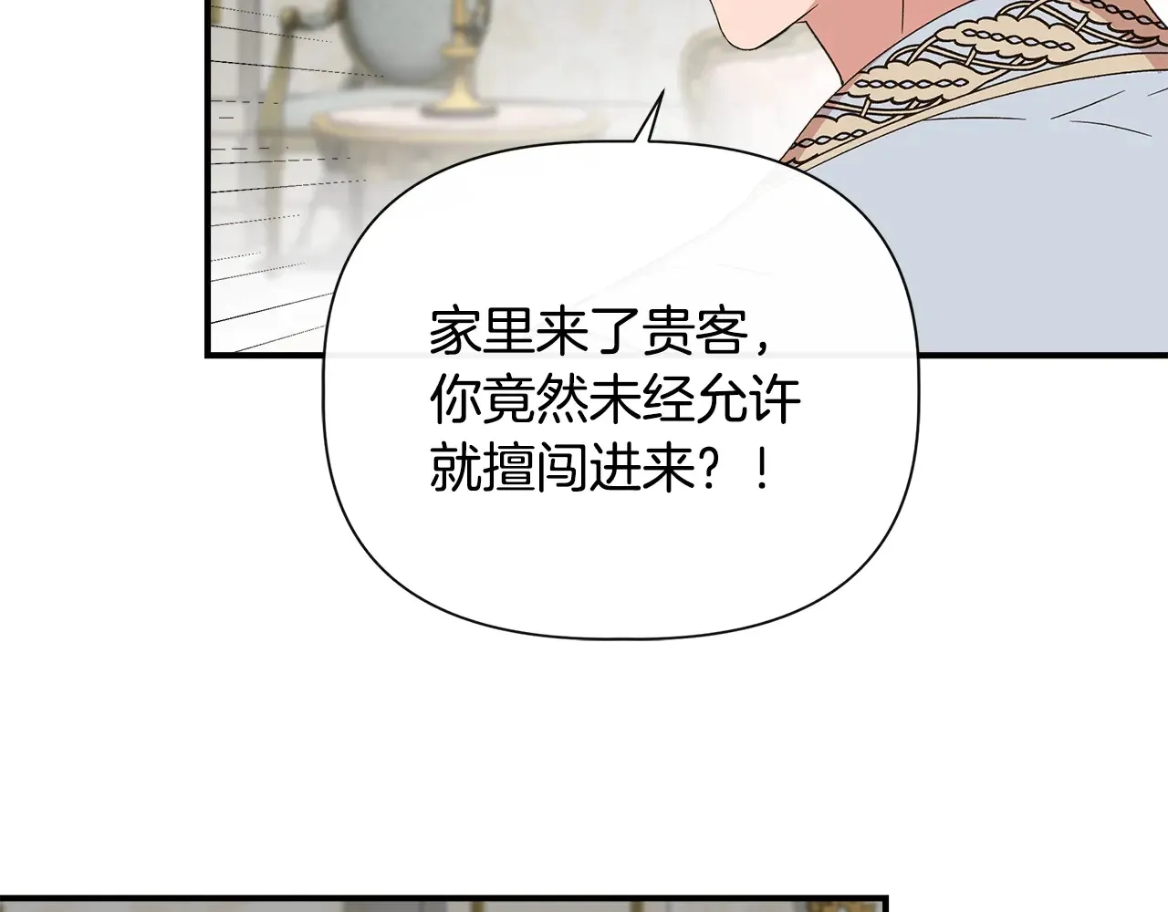 第101话 我想当公爵 第35页