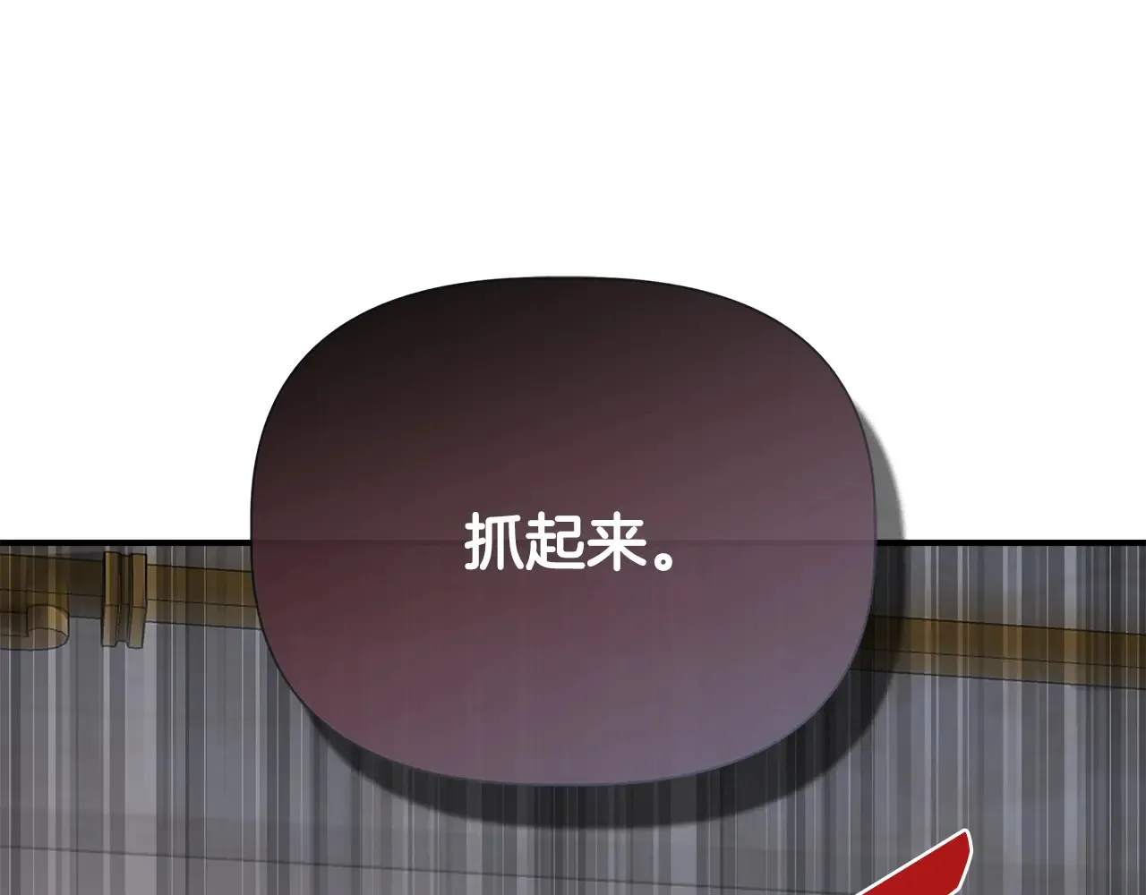 第101话 我想当公爵 第39页