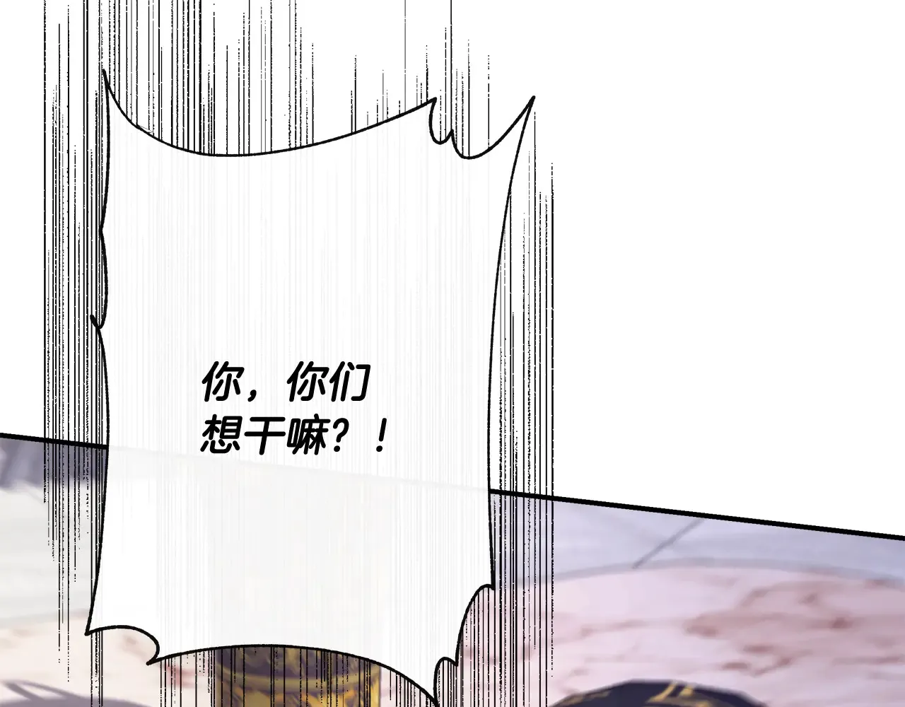 第101话 我想当公爵 第50页