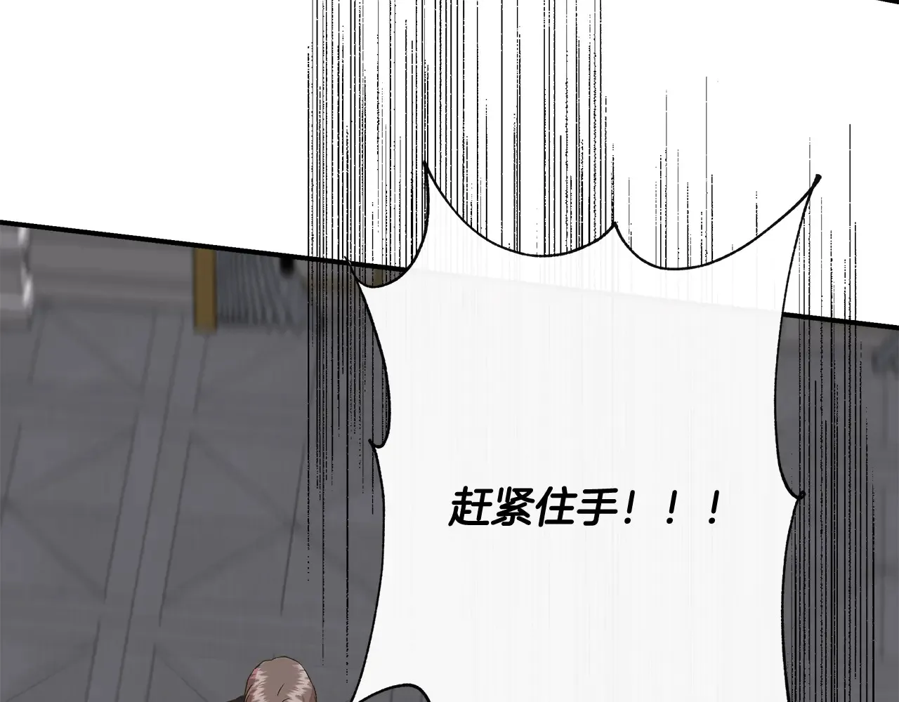 第101话 我想当公爵 第52页